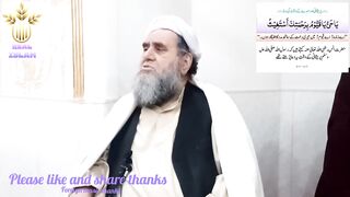 نافرمان قوموں کا انجام