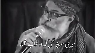 Teri soch