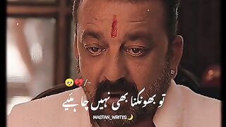 Sunjay dutt film dialogue