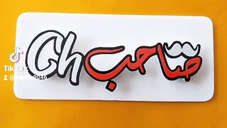Fancy name plate for bike