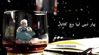 Lagent nusrat saab