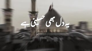 Yeh Dil B Hussaini Hai   Ishq-e-Hussain Zinda Hai