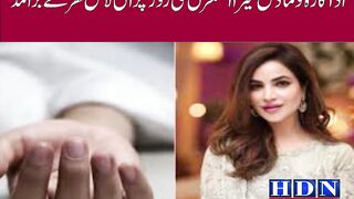 Pakistani actress Humaira Asghar Ali found dead in her Karachi apartment