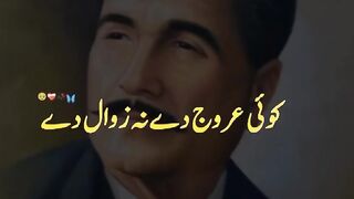 Koi Arooj Da Na Zawal Da   Duniya Ki Haqeeqat Samajh Lo!