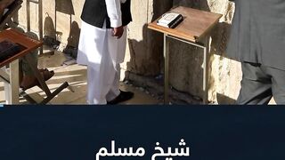 POLICIERS NE SONT PAS IMAMES