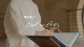 Ya Allah Mera Naseeb Badal De   Dil Se Dua  Heart Touching Bayan