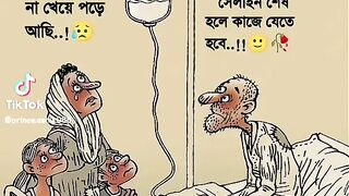 Basthoba