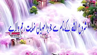 Sura yasin telawat