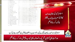 Blocked YouTube channels