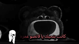 لوتسو قلبه