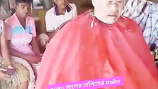 Beauty saloon