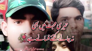 Shayari shayari 2