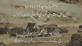 Reality of life 11