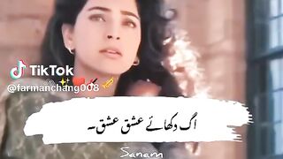 Ishq hai ishq hai