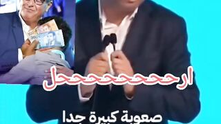 عنذما كان اخنوش وزيرالفلاحة اين هي 50 مليار لتنمية العالم القروي
