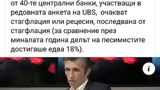 СЛЕДВАЩИЯТ РУНД - ОЧАКВА НИ УЖАС В ЕВРОЗОНАТА