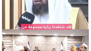السديس امام آل سلول يرحب بمشائخ القمامه