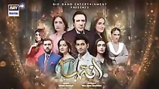 Inteha Episode 48  Teaser  Sehar Afzal  Subhan Awan