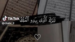 Surah Al Mulk 6