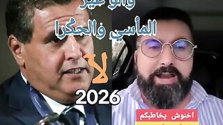 أطفال الشوارع بالمغرب من 27 دولة . وسبعة بالمائة لا يتجاوزون 13 سنة