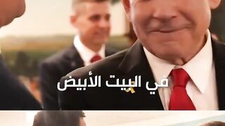 حتى أنت يا موريتانيا. لدولة التي صفقت لفلسطين. تصافح اليوم يد نتنياهو الملطخة  . !