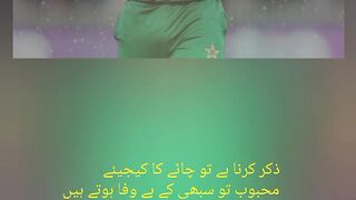 The best cricket Babar Azam