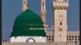 Beshak SubhanAllah Jummah please like my video and subscribe my channel