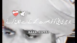 جو اپ کی بیٹی کو خوبصورت سمجھ کر نکاح کا بولے تو اس کا نکاح کبھی بھی اس سے نہ کرنا