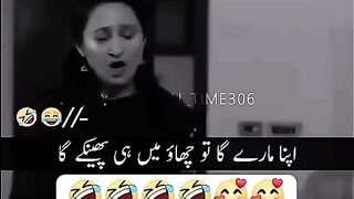 Lash ko kya pata