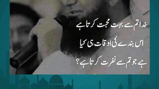 Maulana Tariq Jamil is a prominent Pakistani Islamic scholar hazratali love islamicfestival