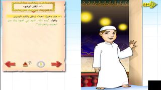 ماذا نقول قبل دخول الخلاء  دعاء بسيط للأطفال