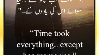 یادوں کی گونج  Echoes of Memories Time Took Everything Except Her Memories