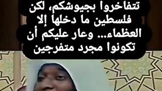 هذه فلسطين وهذه مكانتها عند المسلمين