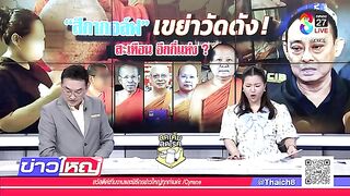 เจ หงส จน twitter เจ หง ษ จน คลป เจ หงส จน เจ หงส จน x wensong29599 sister hong china x
