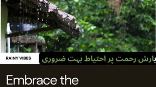 What is monsoon? Rainfall, risks and benefits   مون سون کیا ہے بارش خطرات اور فائدے