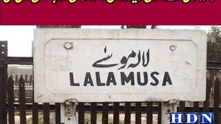 لالہ موسی کے