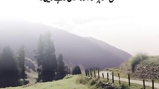 kya baat hai biwi ki