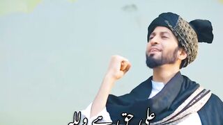 Ali Haq Hai  vallah