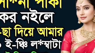 New Bangla Hot Choti Golpo - Super Hot Romantic