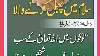 Shariat Ke Masail Seekhain 72
