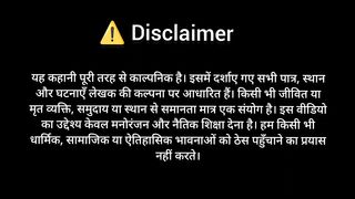 सन क घट और सचच दल क जत   हद रजकमर कहन  Moral Fairy Tale in Hindi