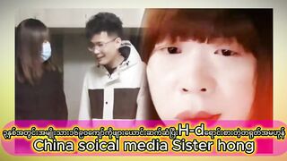 Sister hong link sister hong video sister hong china sister hong twitter video sister hong vk sister hong telegram