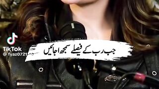 Jab rab k faisle samj aa jay