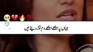 Jaha pey achey achey dum thor dy thy hai