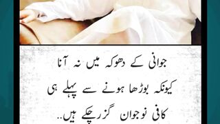 Tariq Jameel  Jawani Ka Dhoka hazratali love islamicfestival arabculture quotes