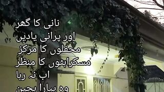 Nano ka ghar