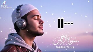 Surah Yaseen 7