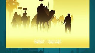 10 Muharam karbala amad e Hussain.