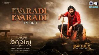 Evaradi Evaradi Lyrics  Hari Hara Veera Mallu 2025