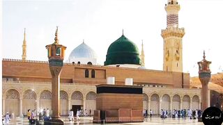 Hajj ki Fazilat